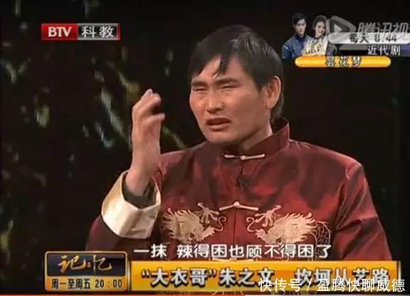 演员请就位最好的表演