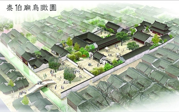 苏州泰伯庙_360百科