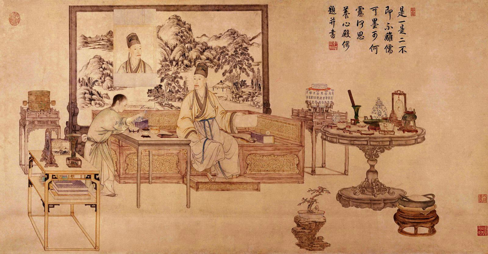 清人画弘历是一是二图轴图册_360百科