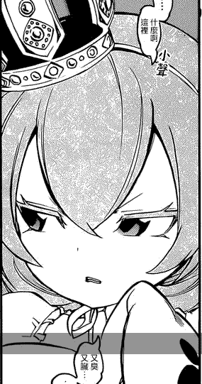 双星之阴阳师 助野嘉昭原作的漫画 360百科