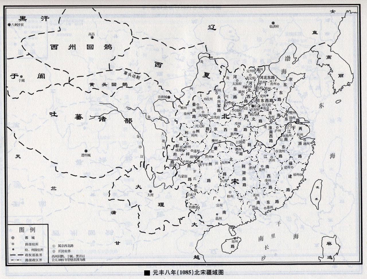 北宋初期版图图片