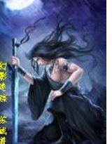 幻影迷踪