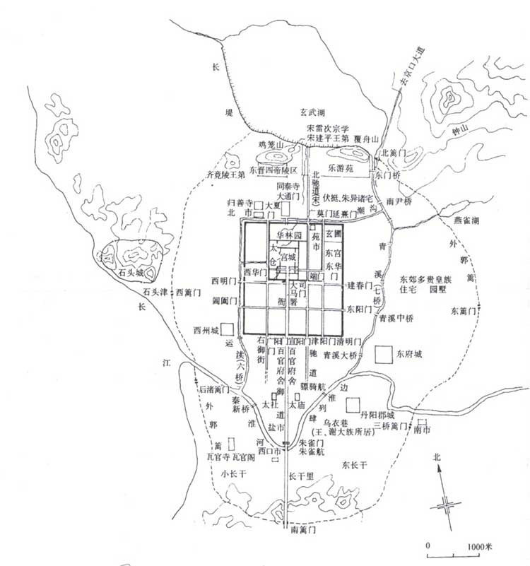 建康城平面图