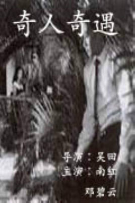 探索江湖——热血江湖私服
