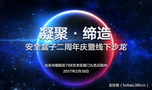 t01ca0b27a5487eecef.jpg http://p3.qhimg.com/t01ca0b27a5487eecef.jpg