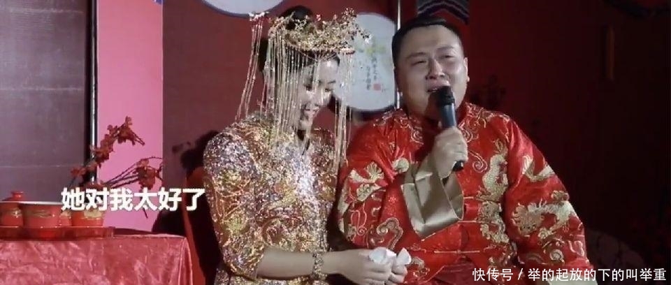 婚礼上新郎播放