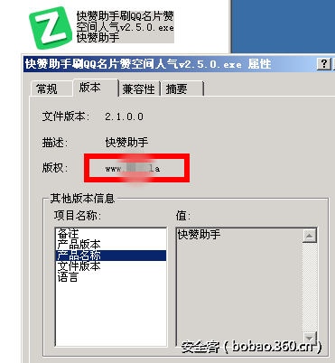 t0118bbc63ace5912b1.png http://p7.qhimg.com/t0118bbc63ace5912b1.png