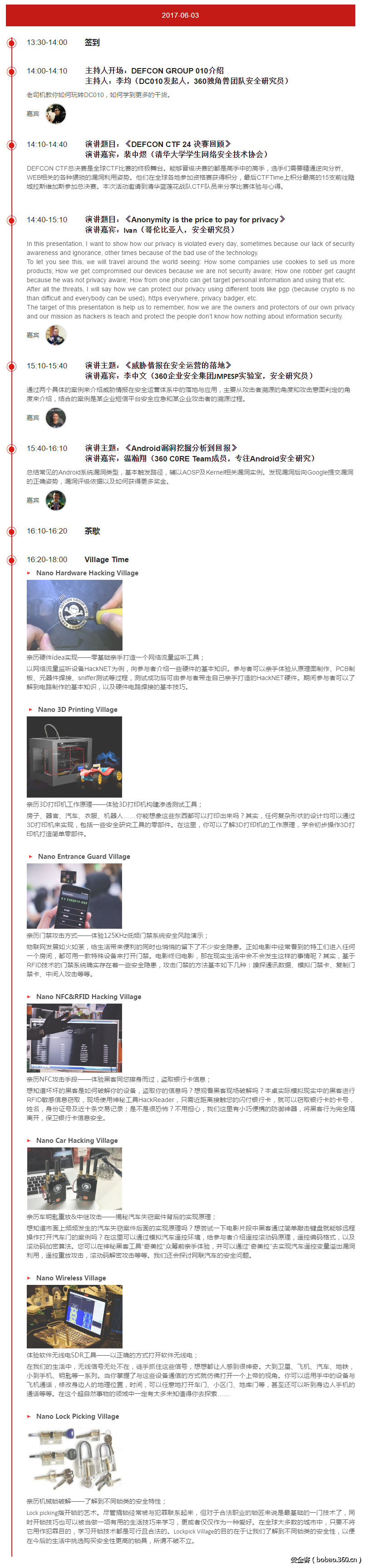 t018986bc739eb1c8d5.png http://p6.qhimg.com/t018986bc739eb1c8d5.png