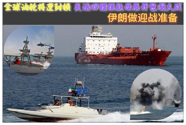 中国迎战美国航母