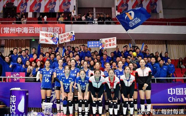 天津球迷对朱婷