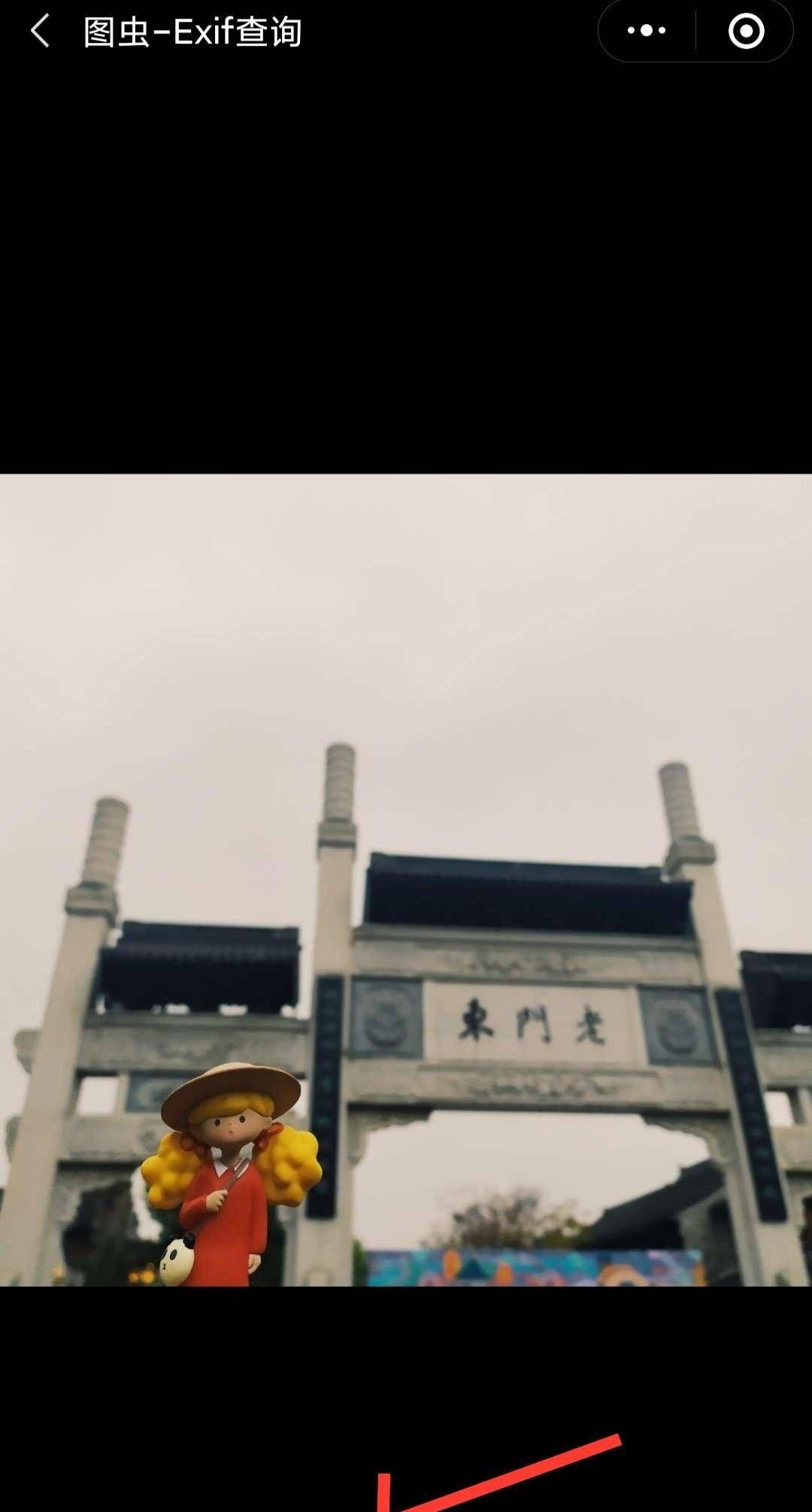 朋友圈的图怎么查看原图