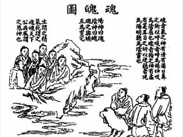 离魂症(中药 名词)