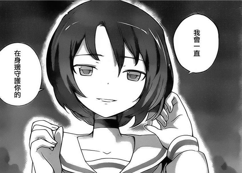 二阶堂由梨 360百科