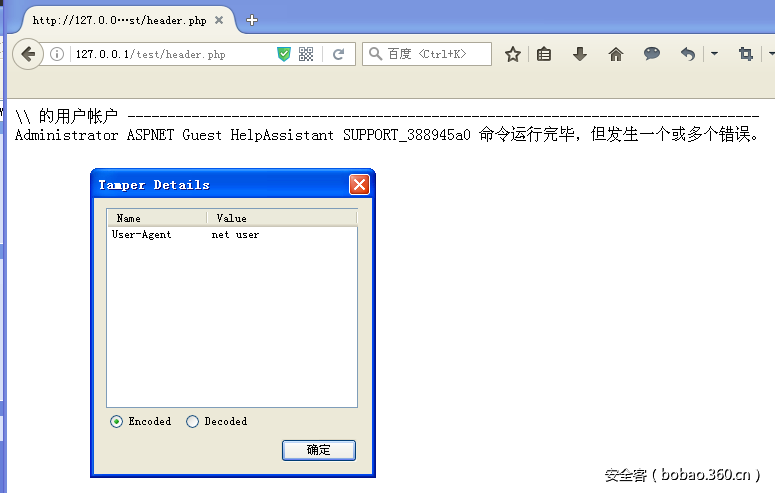 t016ae7b6a468562c94.png http://p3.qhimg.com/t016ae7b6a468562c94.png