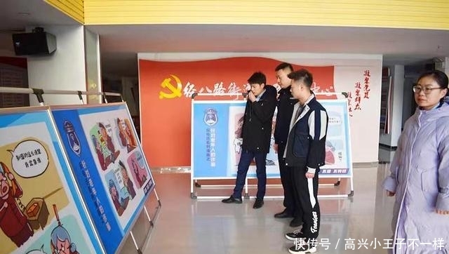 反电诈宣传指导