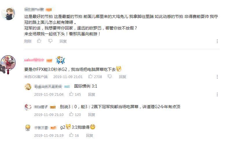 如何改编野狼disco