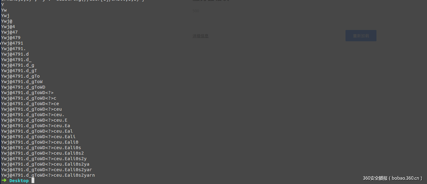 t012c033f39f1d549bf.png http://p5.qhimg.com/t012c033f39f1d549bf.png