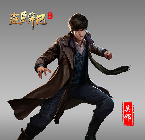 盗墓笔记 by Lei Xu 盗墓笔记 by Lei Xu