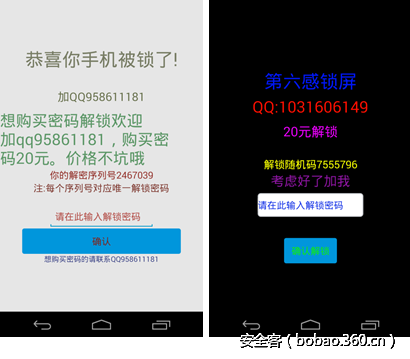 t01b16cc6e9ecadbbe8.png http://p9.qhimg.com/t01b16cc6e9ecadbbe8.png