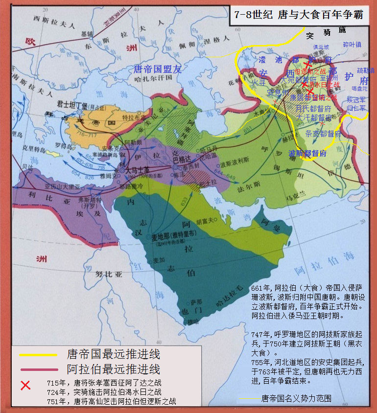 大食图册_360百科