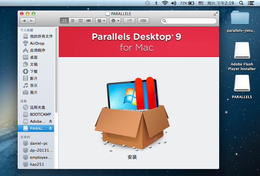 downloading Parallels Desktop 19