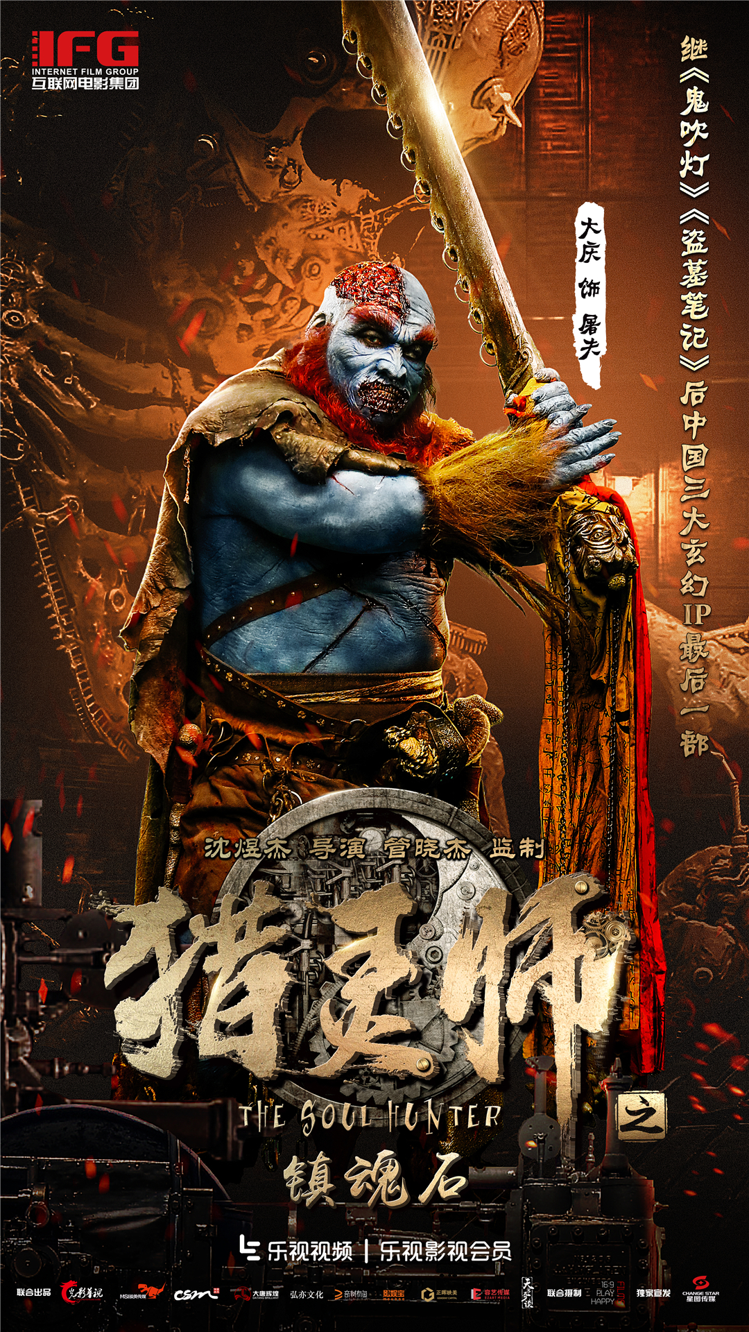 在超变态魔域私服中谱写你的传奇