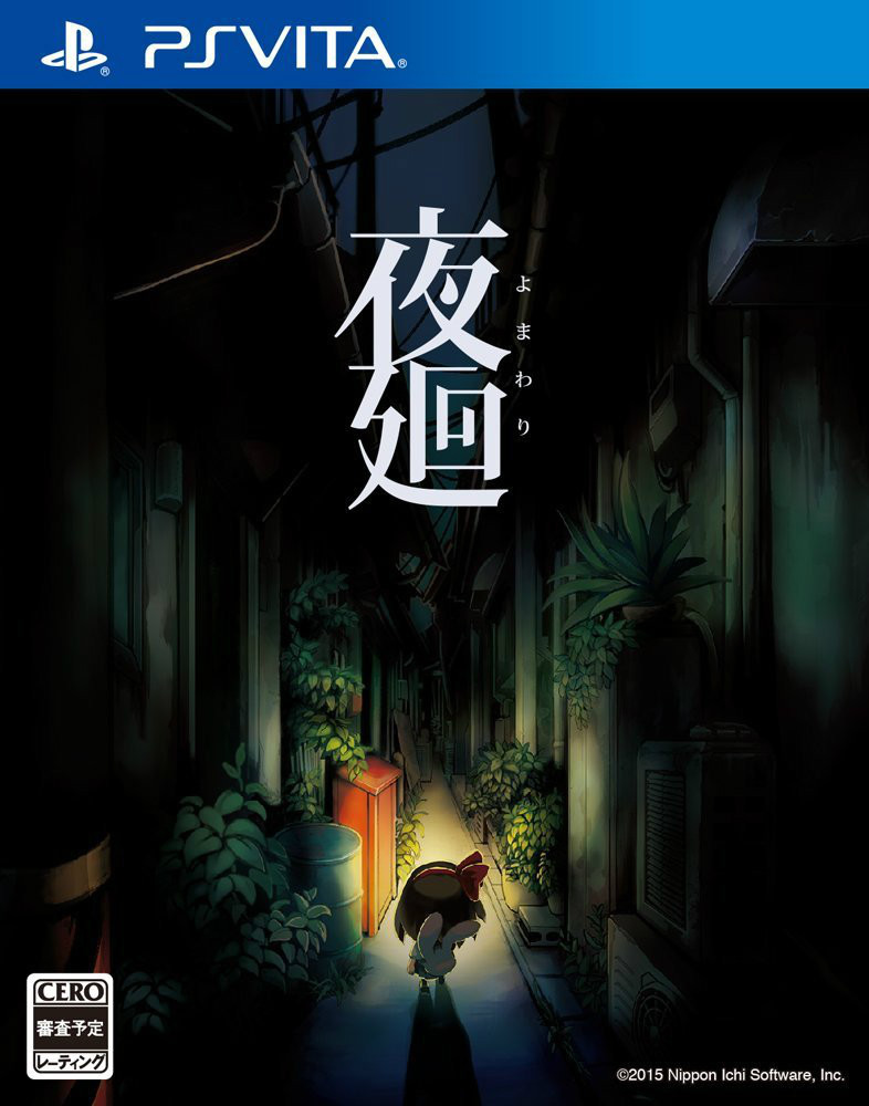 夜回图册_360百科