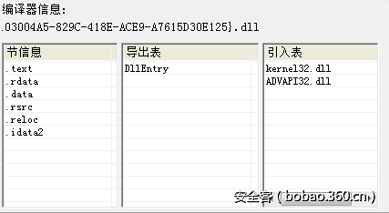 t01020ca5f0714d3027.png http://p3.qhimg.com/t01020ca5f0714d3027.png