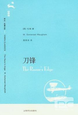 刀锋图册_360百科