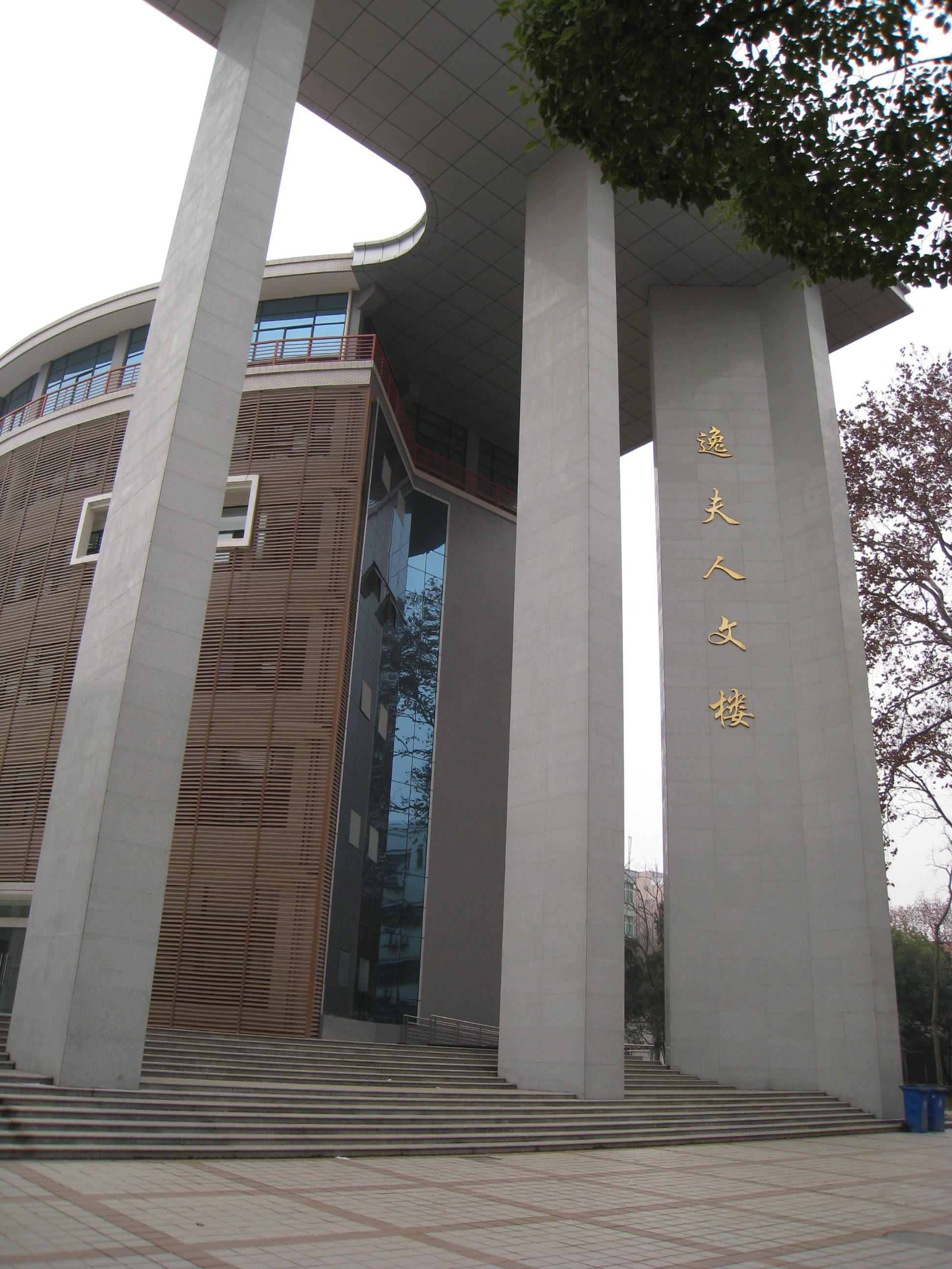 湖北大學文學院