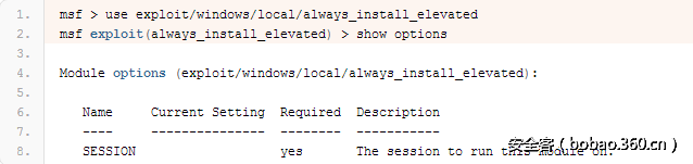 t0149ef2cdcc41f84a8.png http://p8.qhimg.com/t0149ef2cdcc41f84a8.png