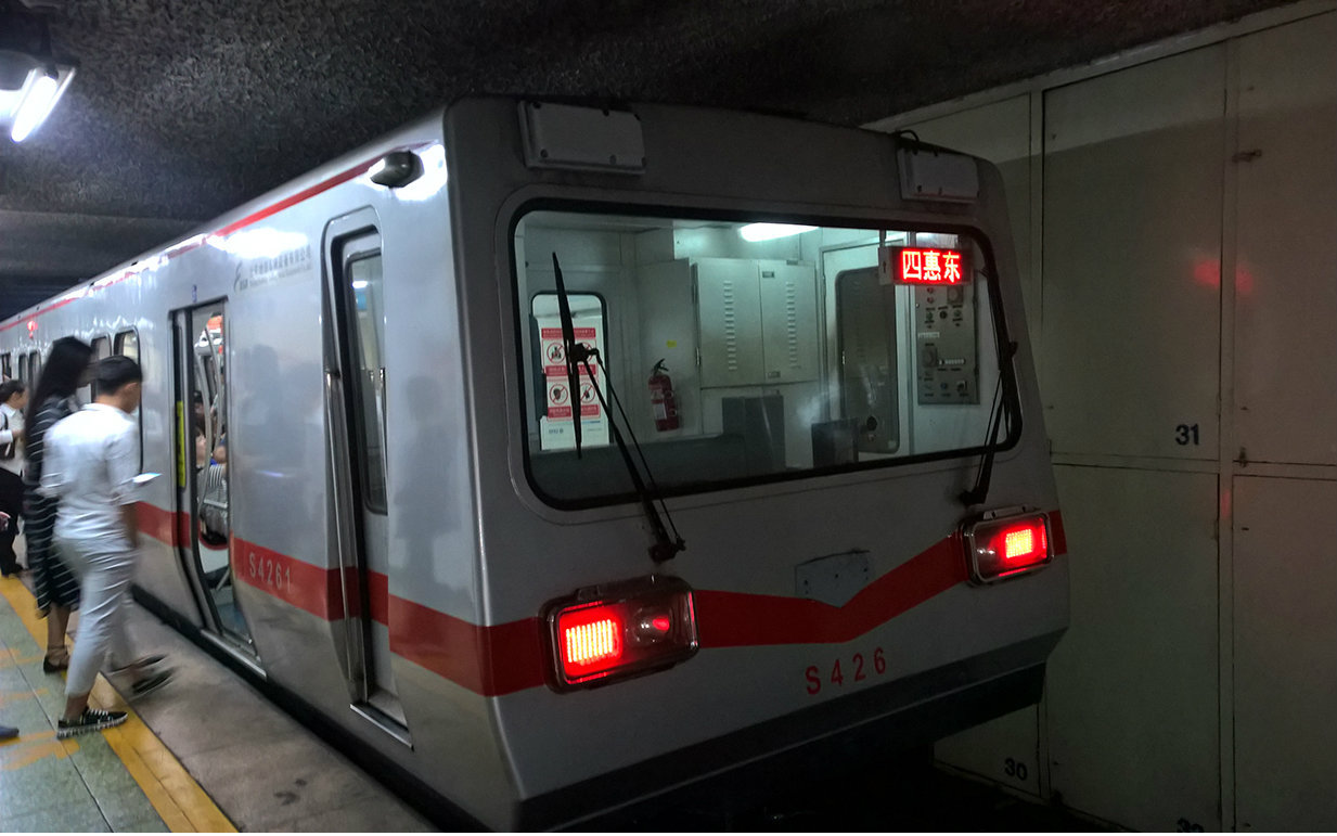 (早期)[北京地铁]北京地铁1号线第一视角全程pov 车头_哔哩哔哩_bilibili