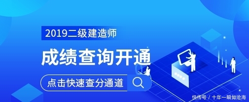 通过考试成绩合格