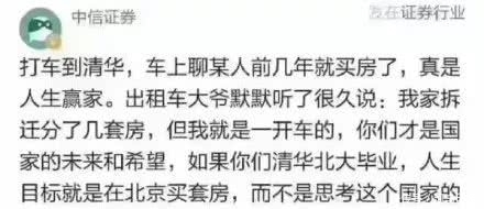 2020年招聘幼师和小学教师的