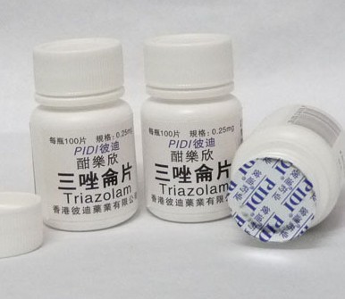 三唑仑片图册_360百科