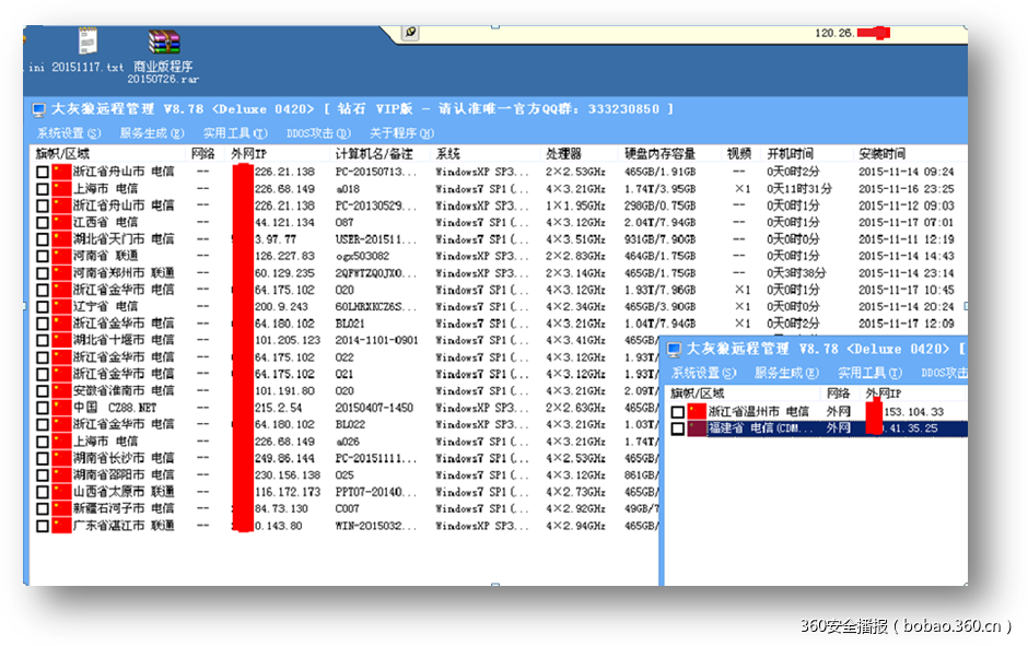 https://p1.ssl.qhimg.com/t018089bd7a0129120b.png