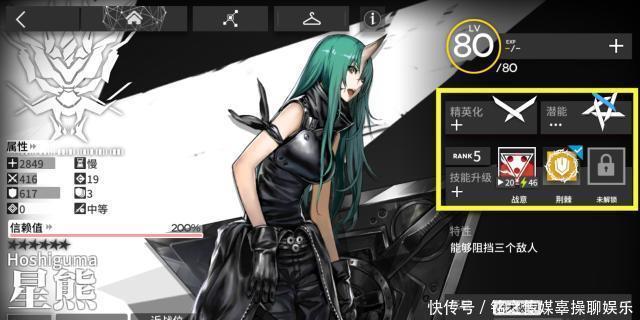 明日方舟干员吽