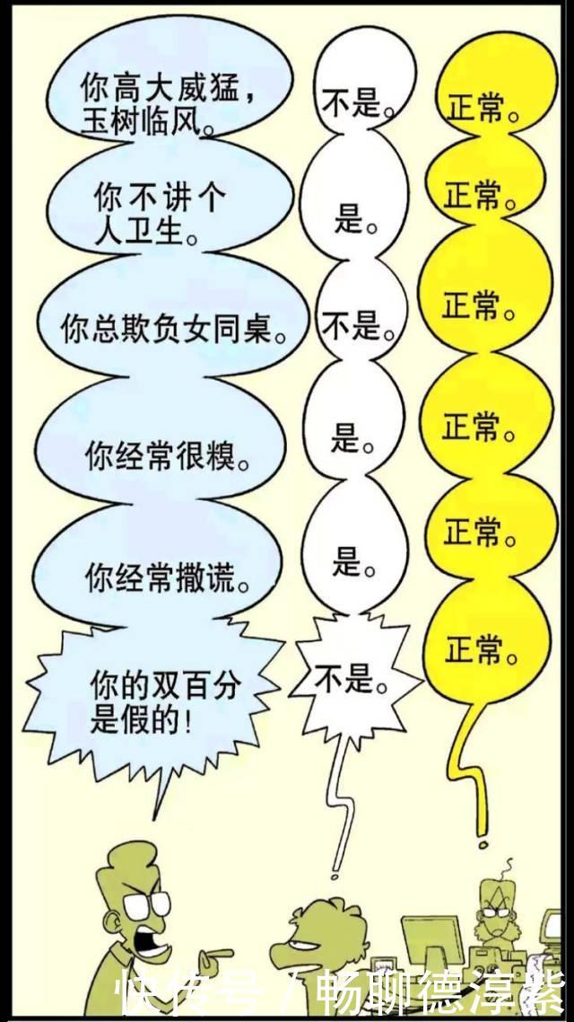 孩子考试考好了