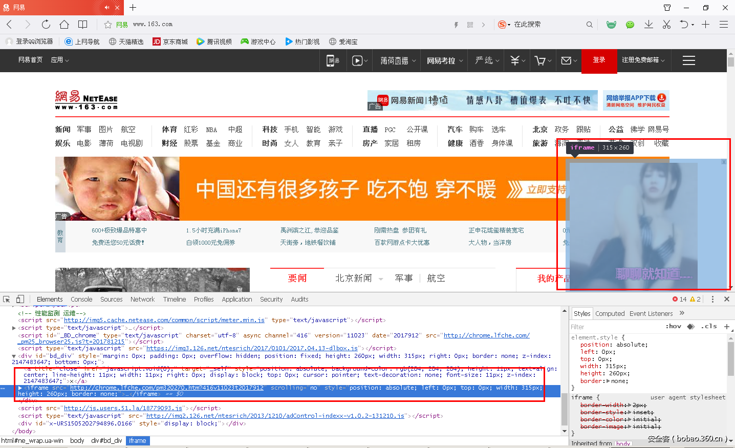 t015772e0fd2614634b.png http://p9.qhimg.com/t015772e0fd2614634b.png