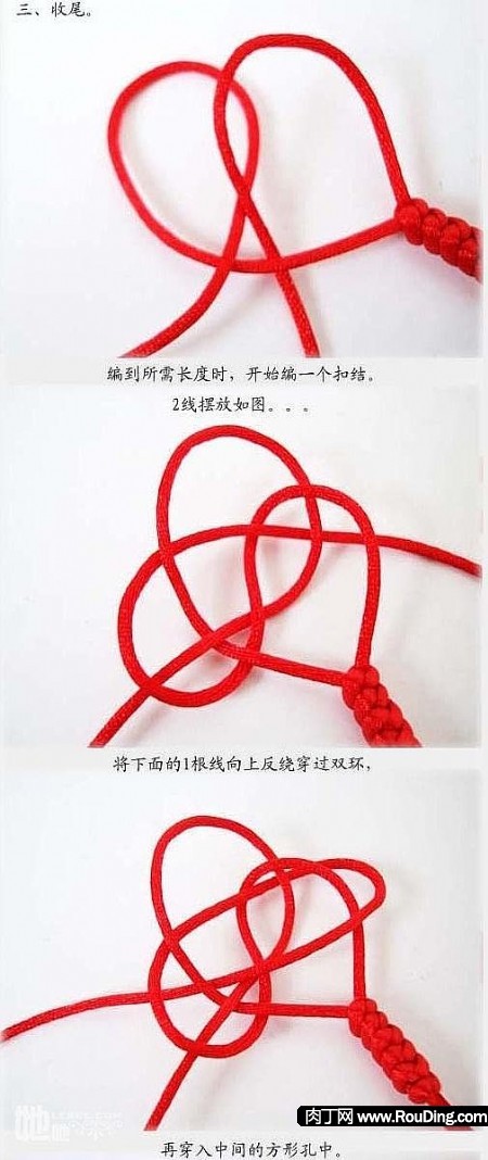 金刚结图册_360百科