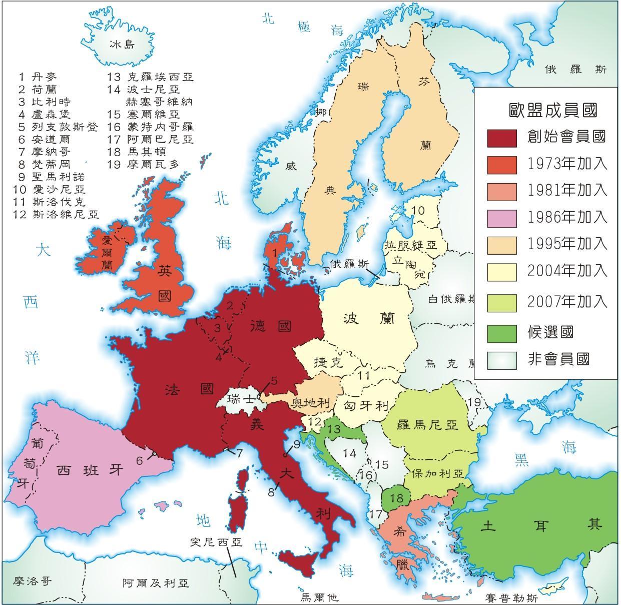 欧洲共同体 - 快懂百科