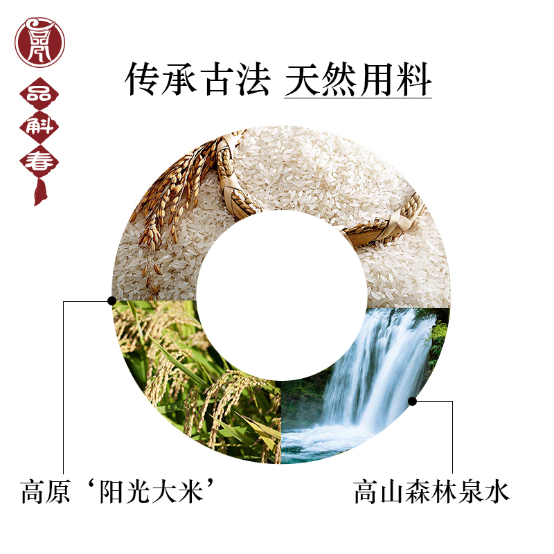 一个中国白酒