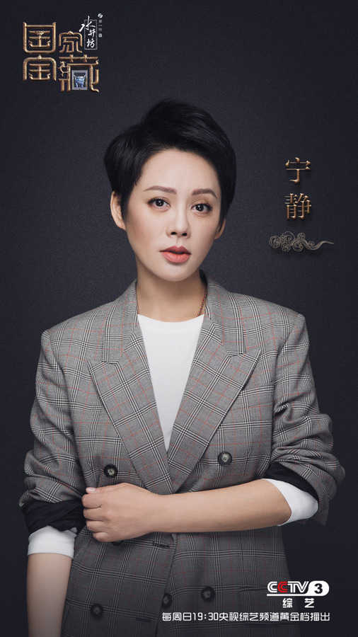 宁静(中国内地女演员,代表作:白银谷,炮打双灯,阳光灿烂的日子,红河谷