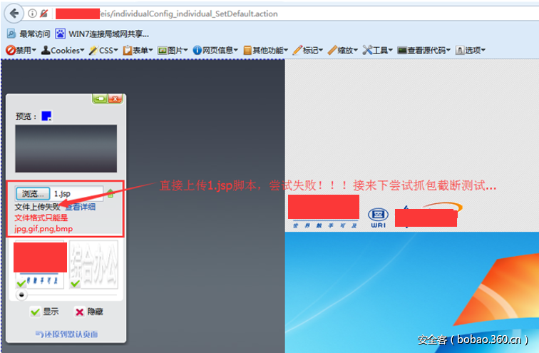 t01494d93bf2131a618.png http://p4.qhimg.com/t01494d93bf2131a618.png