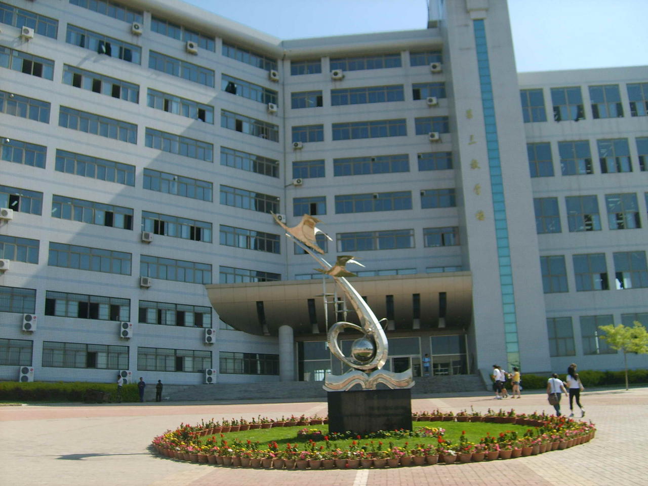 辽吉军区卫生学校创建; 1947年,辽吉军区卫生学校升格辽北医学院1948