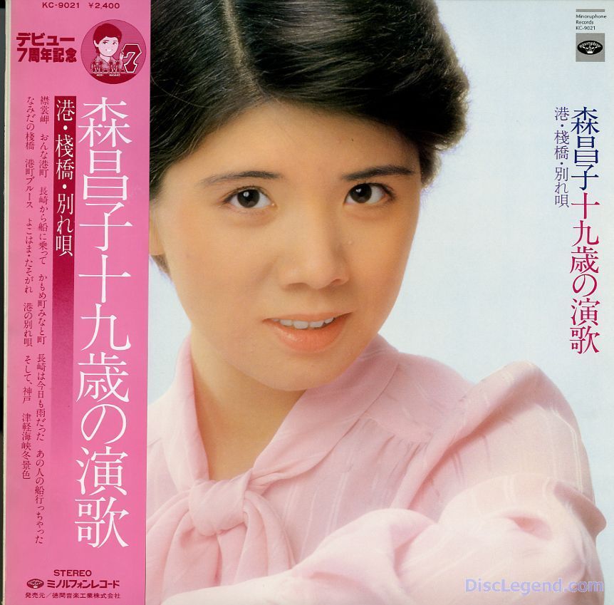 森昌子 360百科