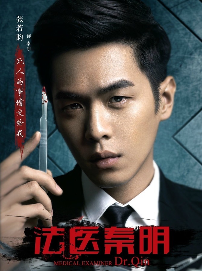 一场血腥与正义的较量
