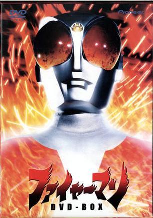 火焰超人图册_360百科