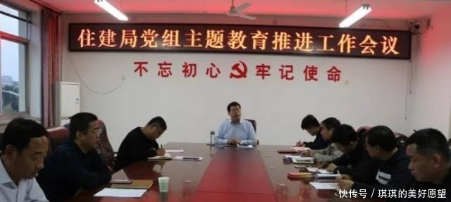 主题教育总结大会的通知